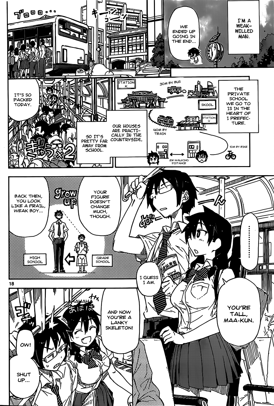 Amano Megumi wa Sukidarake! I Can See Them 第19页