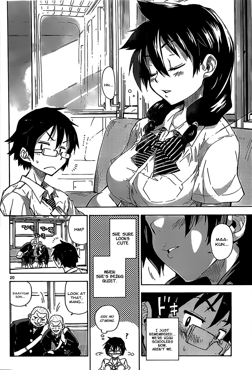 Amano Megumi wa Sukidarake! I Can See Them 第21页