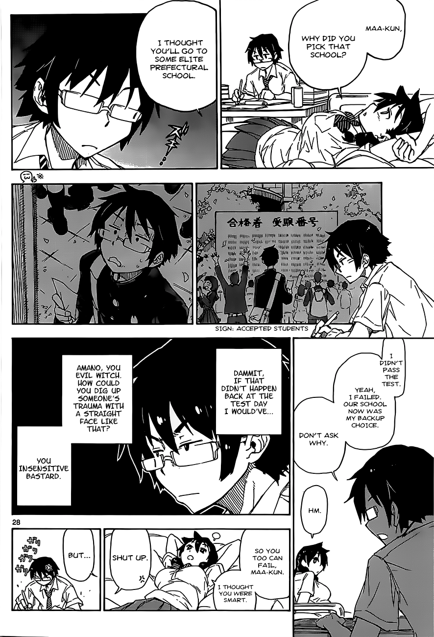 Amano Megumi wa Sukidarake! I Can See Them 第29页