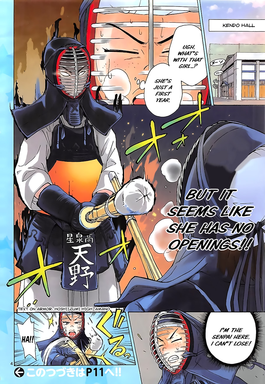 Amano Megumi wa Sukidarake! 第5页