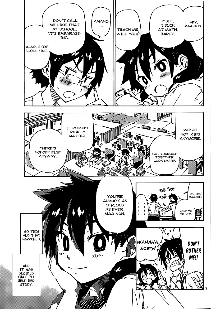 Amano Megumi wa Sukidarake! I Can See Them 第10页