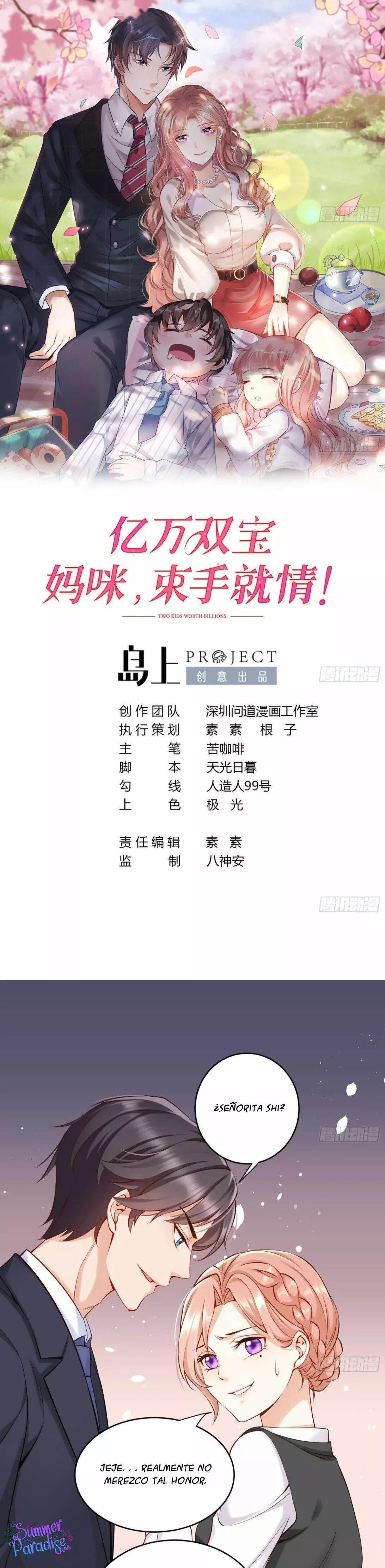 Naughty Child and Mommy, Please Wait to Be Loved Ch. 5 第4页