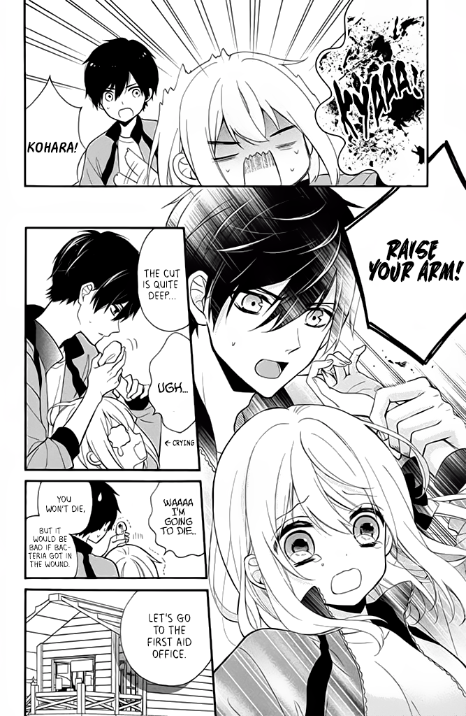 Doukyuusei ni Koi o Shita Even Though I'm Not Good With Boys 第14页