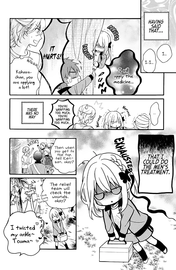 Doukyuusei ni Koi o Shita Even Though I'm Not Good With Boys 第20页