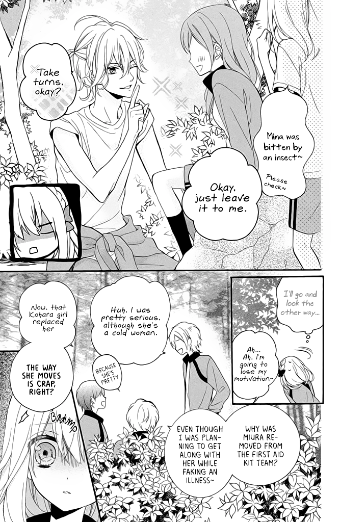 Doukyuusei ni Koi o Shita Even Though I'm Not Good With Boys 第21页