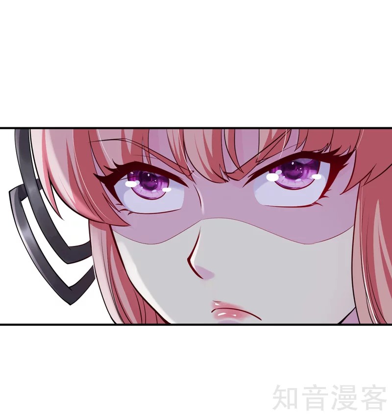 The Female CEO's Close-Quarter Mad Soldier Ch. 5 第17页