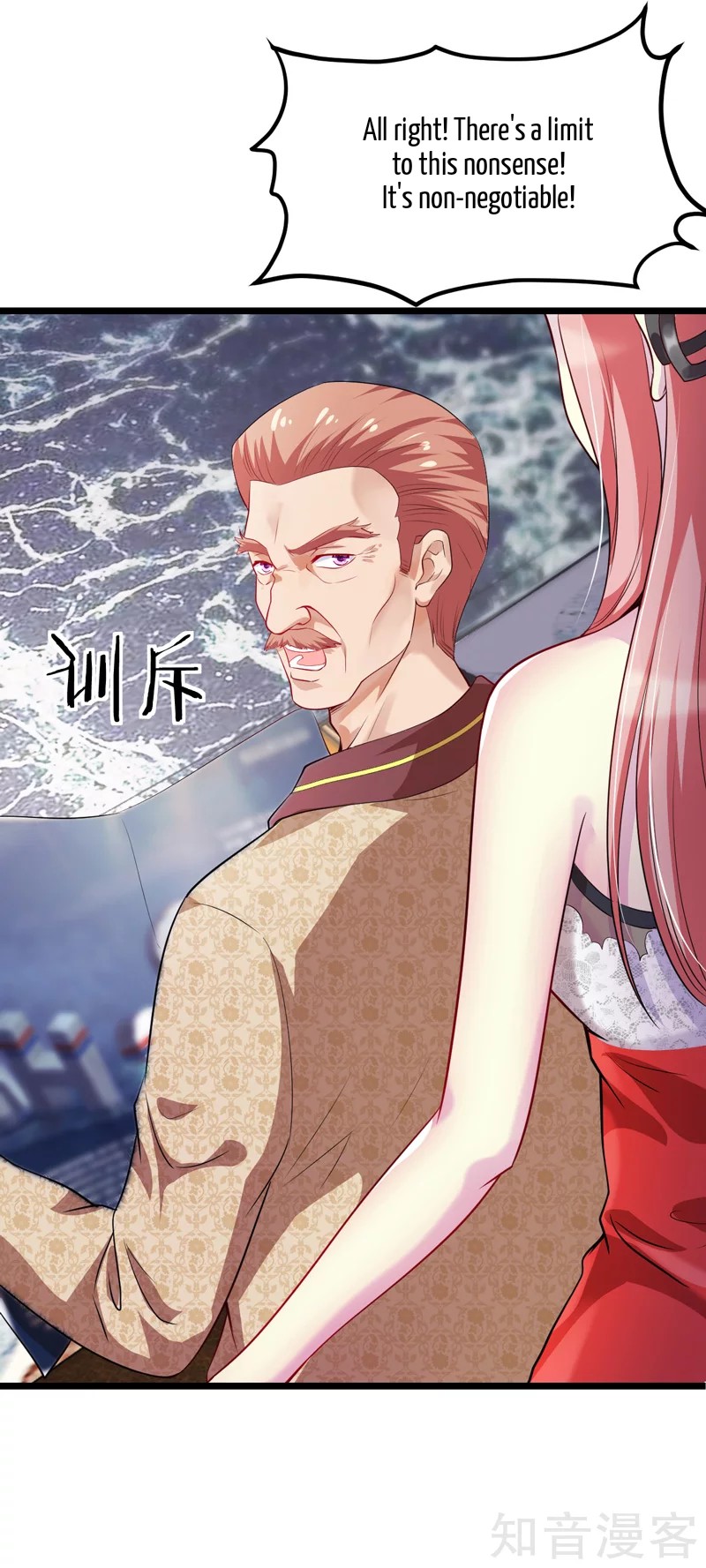 The Female CEO's Close-Quarter Mad Soldier Ch. 5 第3页