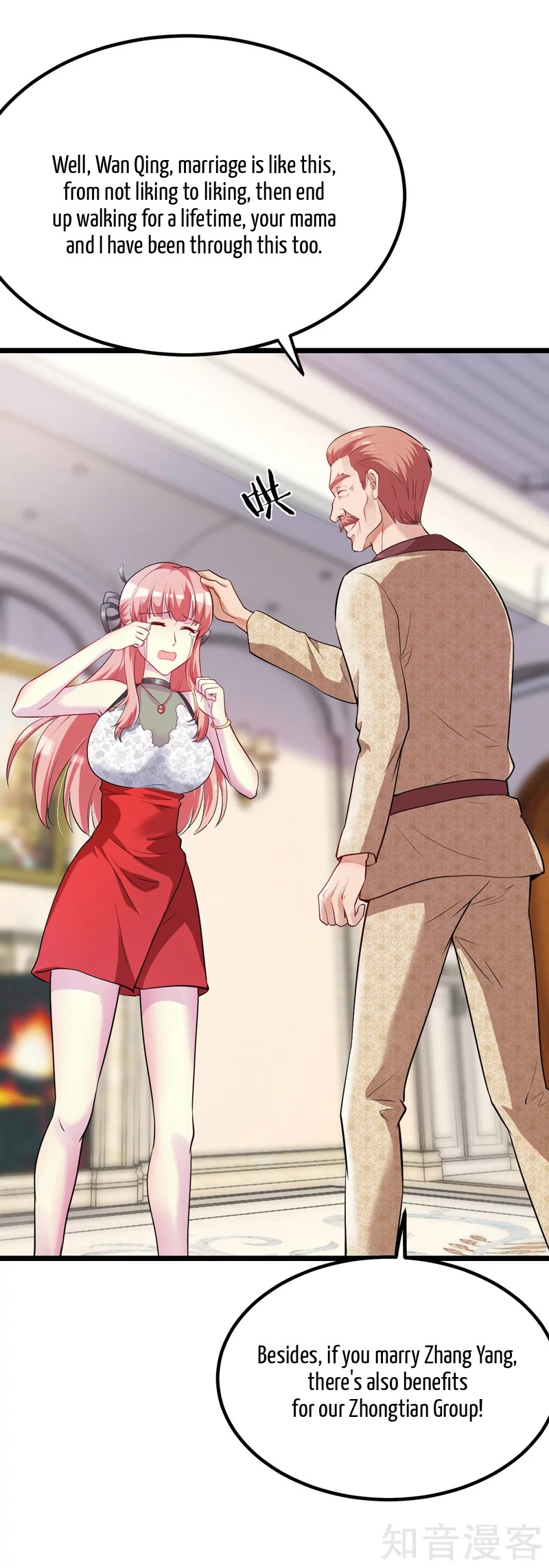 The Female CEO's Close-Quarter Mad Soldier Ch. 5 第5页