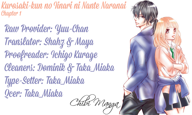 Kurosaki-kun no Iinari ni Nante Naranai Vol. 1 Ch. 1 第1页