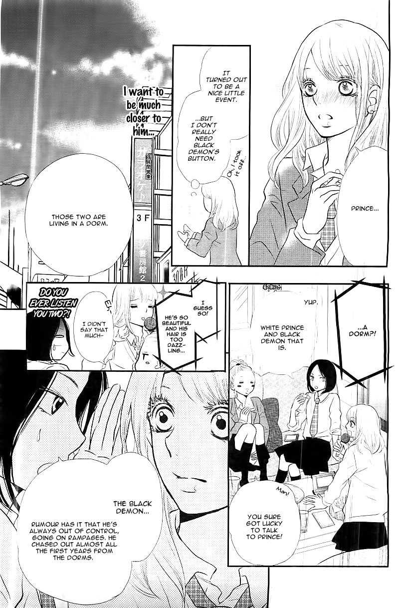 Kurosaki-kun no Iinari ni Nante Naranai Vol. 1 Ch. 1 第15页