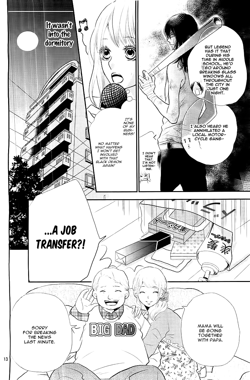 Kurosaki-kun no Iinari ni Nante Naranai Vol. 1 Ch. 1 第16页