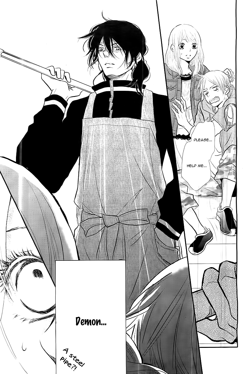 Kurosaki-kun no Iinari ni Nante Naranai Vol. 1 Ch. 1 第21页