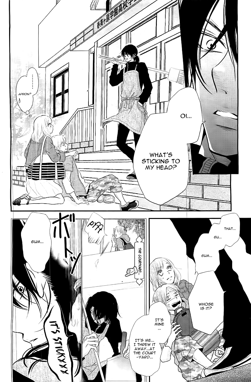 Kurosaki-kun no Iinari ni Nante Naranai Vol. 1 Ch. 1 第22页