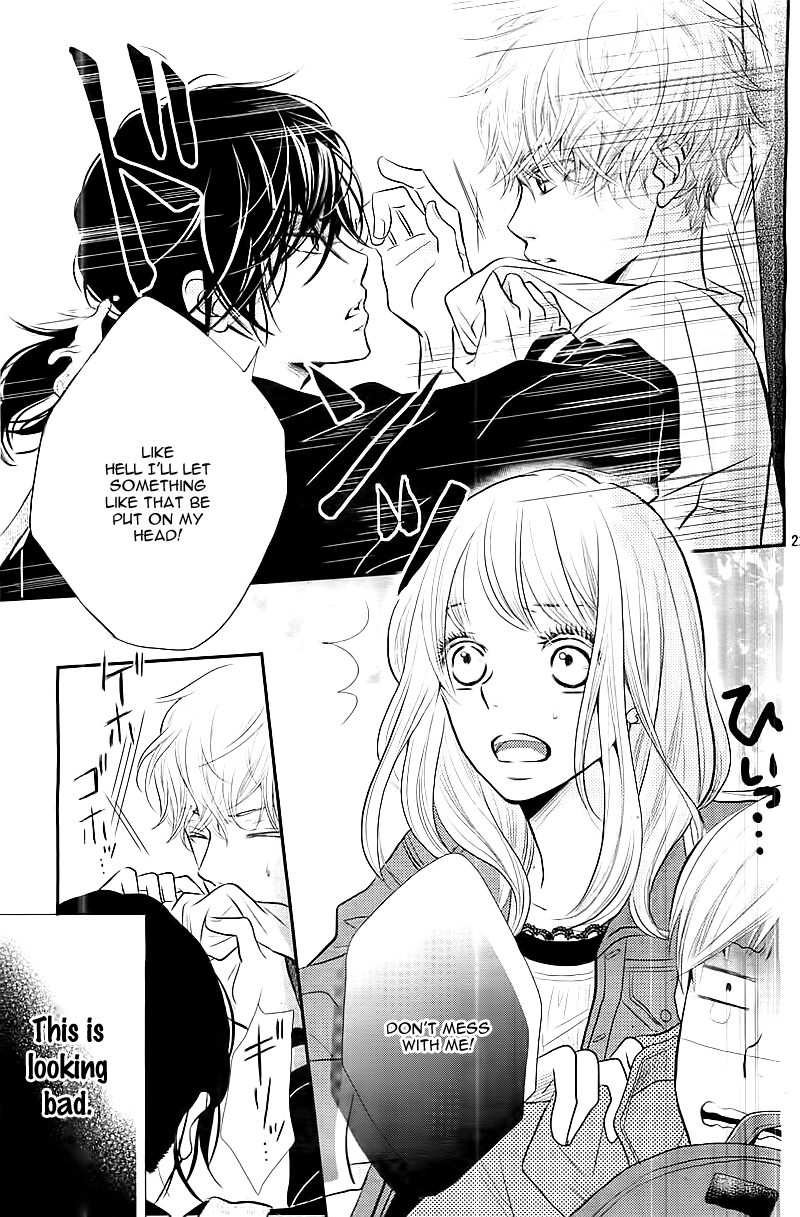 Kurosaki-kun no Iinari ni Nante Naranai Vol. 1 Ch. 1 第25页