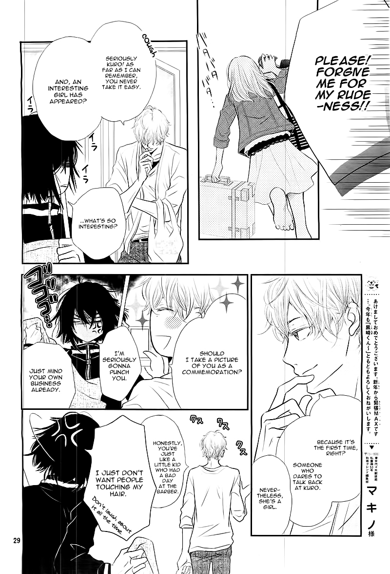 Kurosaki-kun no Iinari ni Nante Naranai Vol. 1 Ch. 1 第32页