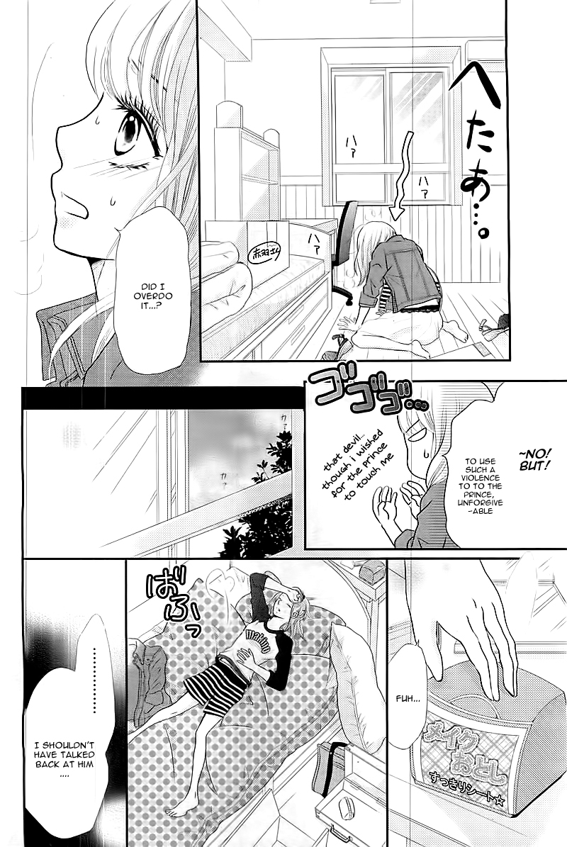 Kurosaki-kun no Iinari ni Nante Naranai Vol. 1 Ch. 1 第34页