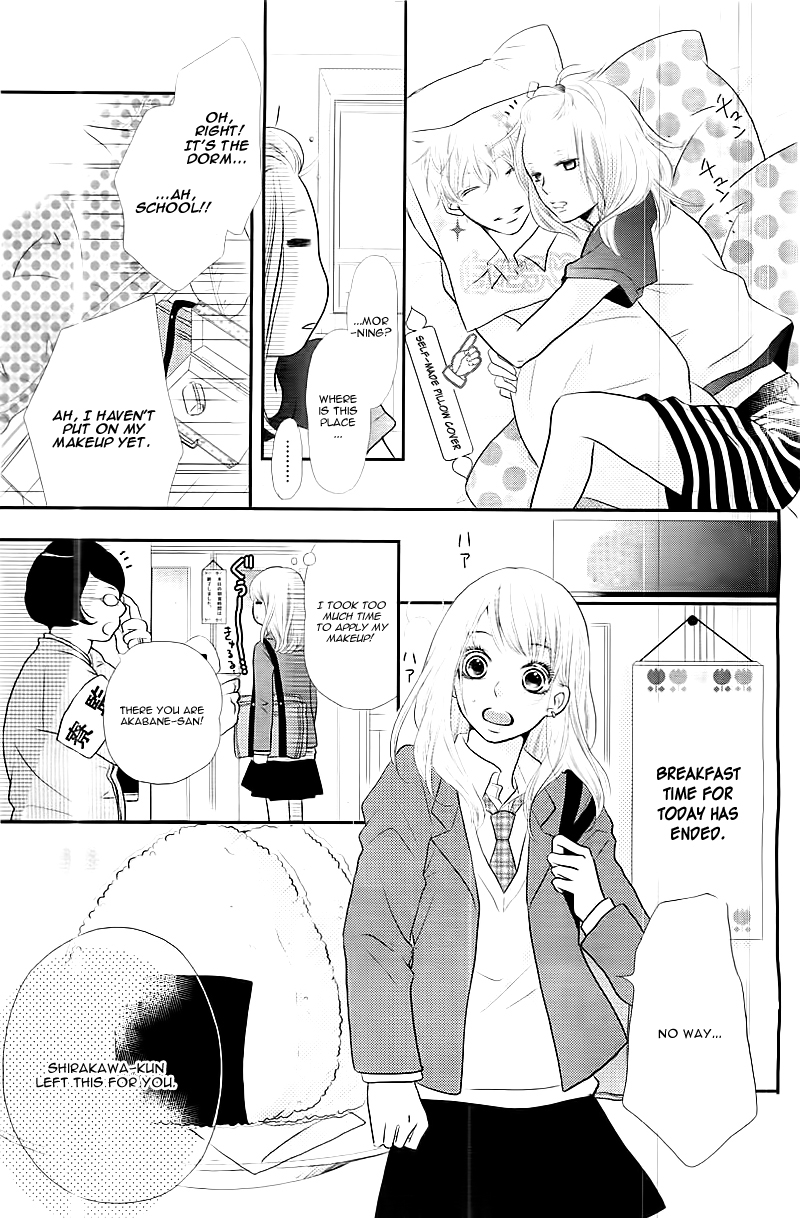 Kurosaki-kun no Iinari ni Nante Naranai Vol. 1 Ch. 1 第37页