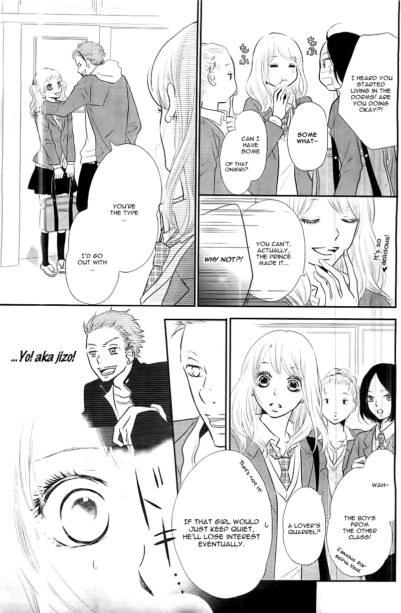 Kurosaki-kun no Iinari ni Nante Naranai Vol. 1 Ch. 1 第39页