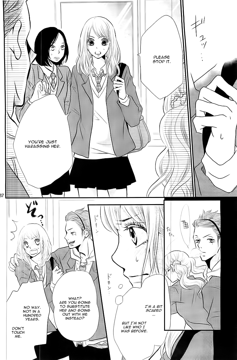 Kurosaki-kun no Iinari ni Nante Naranai Vol. 1 Ch. 1 第40页