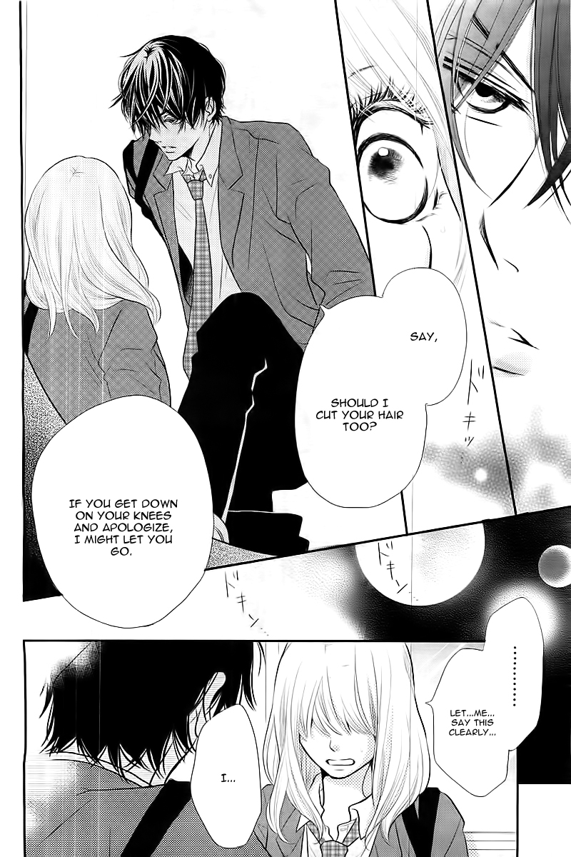 Kurosaki-kun no Iinari ni Nante Naranai Vol. 1 Ch. 1 第46页