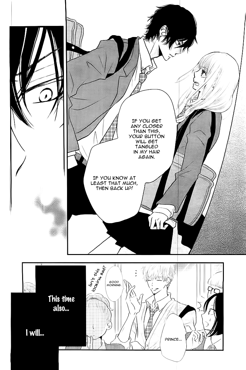 Kurosaki-kun no Iinari ni Nante Naranai Vol. 1 Ch. 1 第48页