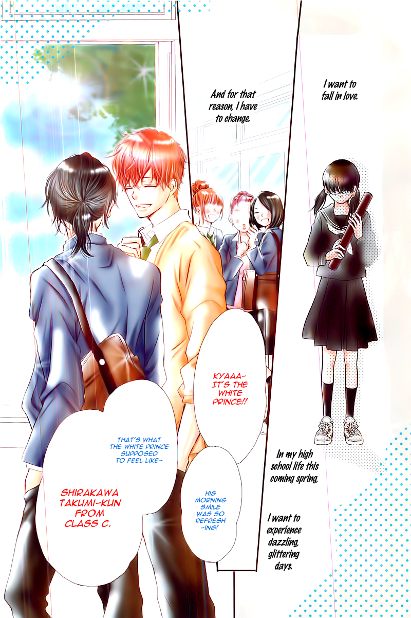 Kurosaki-kun no Iinari ni Nante Naranai Vol. 1 Ch. 1 第6页