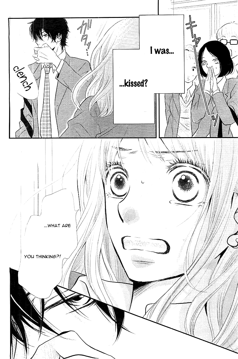 Kurosaki-kun no Iinari ni Nante Naranai Vol. 1 Ch. 1 第51页
