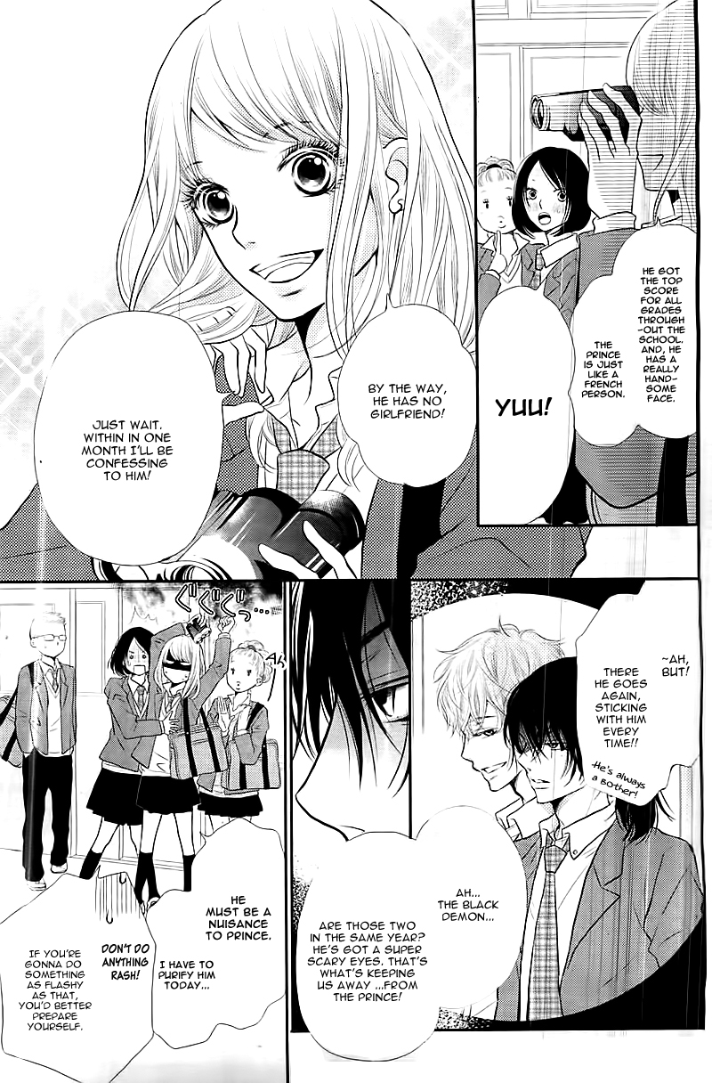 Kurosaki-kun no Iinari ni Nante Naranai Vol. 1 Ch. 1 第7页