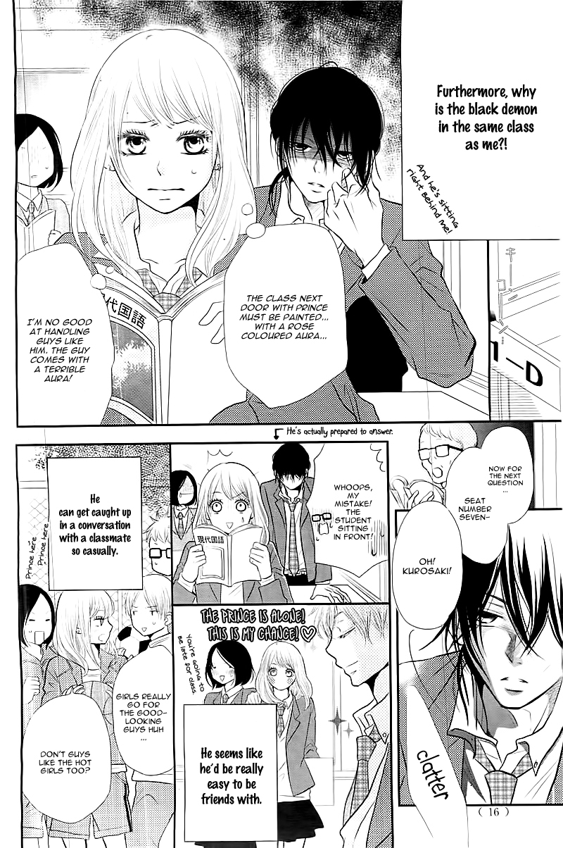 Kurosaki-kun no Iinari ni Nante Naranai Vol. 1 Ch. 1 第8页