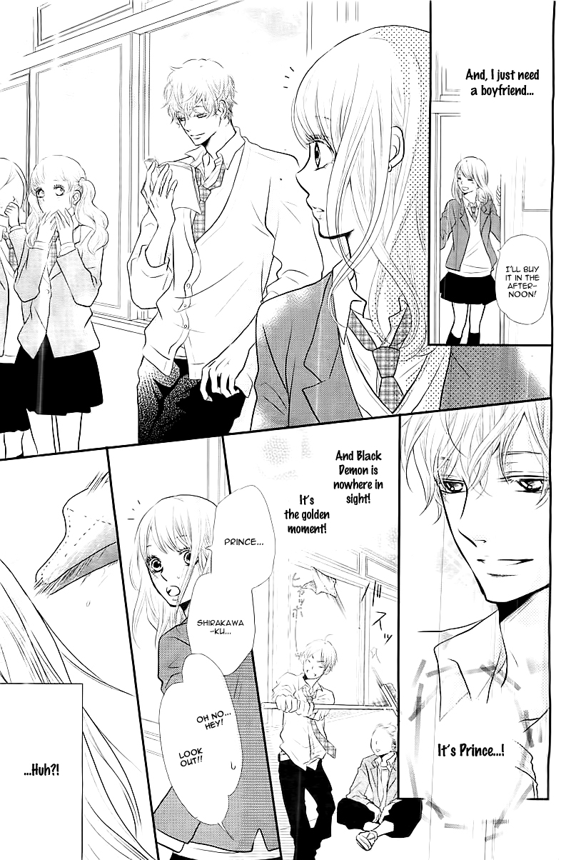 Kurosaki-kun no Iinari ni Nante Naranai Vol. 1 Ch. 1 第9页