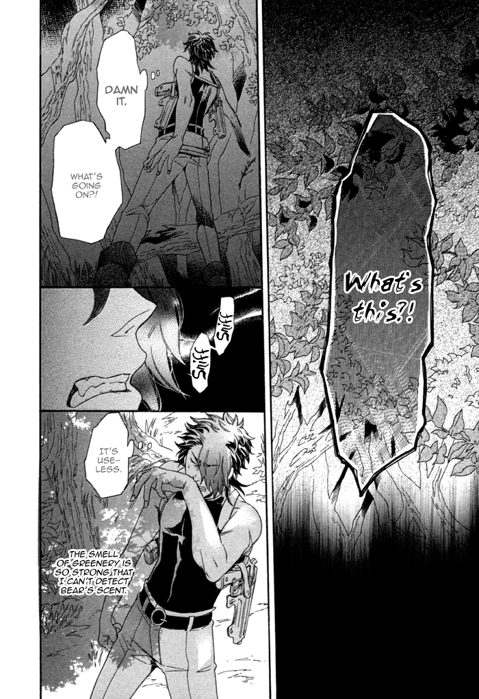 Maigo no Kare to Kuma no Onegai The Lost Guy and the Bear's Request Last Part 第12页