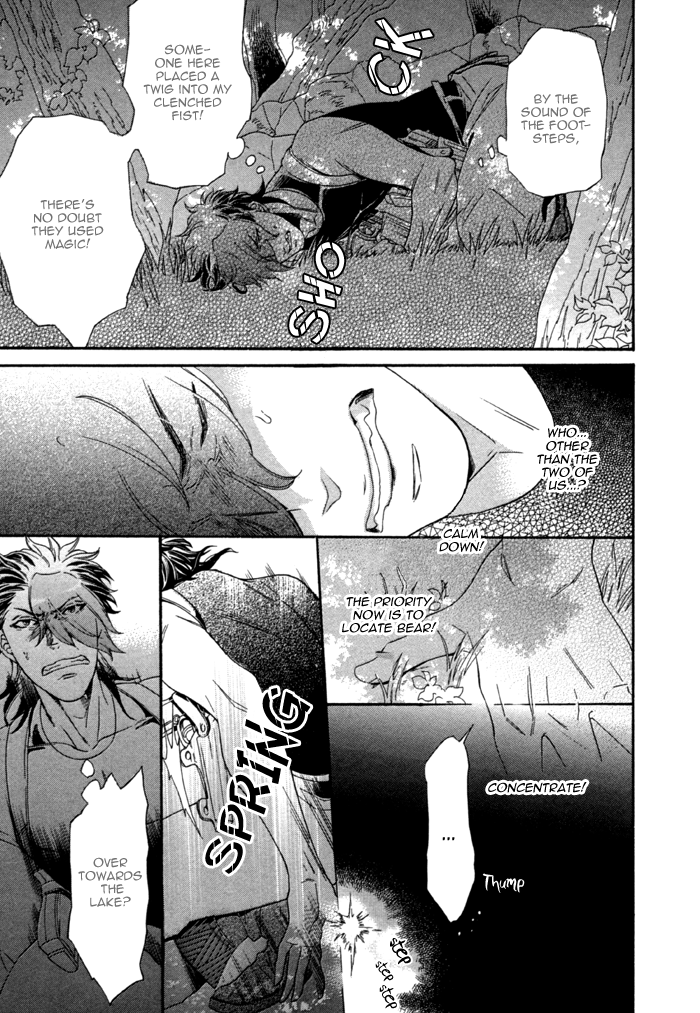 Maigo no Kare to Kuma no Onegai The Lost Guy and the Bear's Request Last Part 第13页