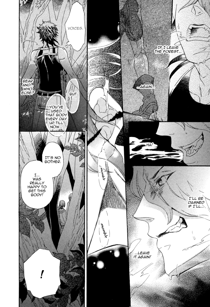 Maigo no Kare to Kuma no Onegai The Lost Guy and the Bear's Request Last Part 第14页