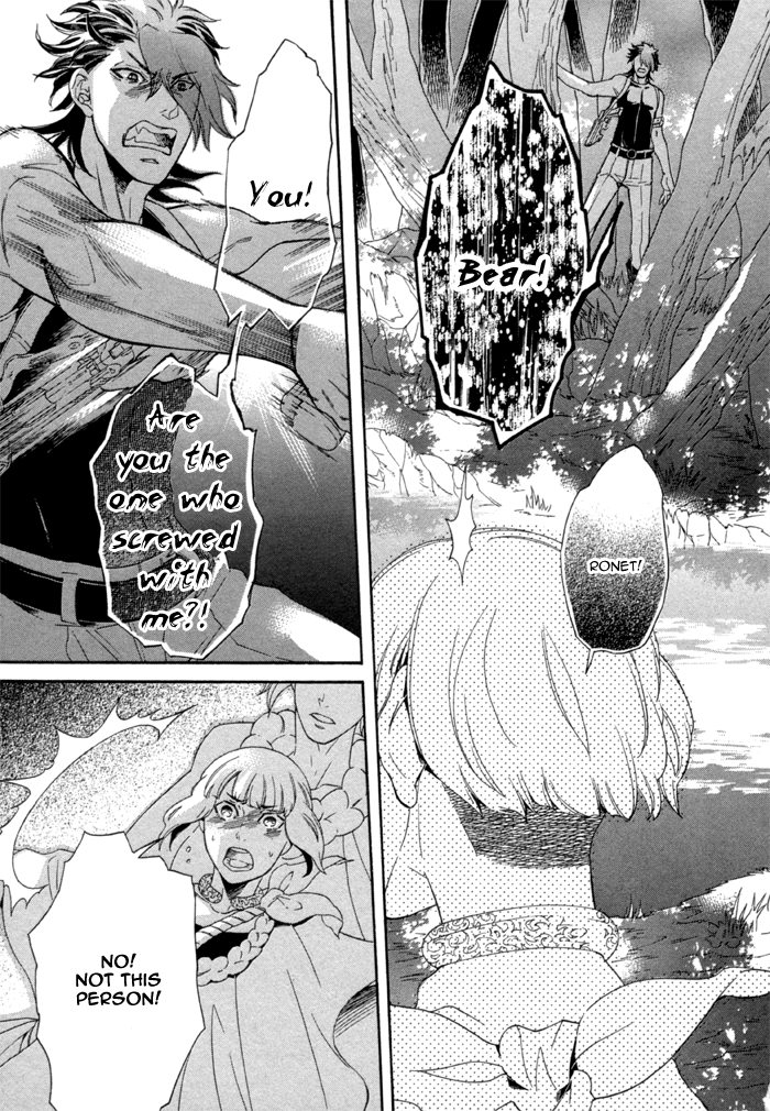 Maigo no Kare to Kuma no Onegai The Lost Guy and the Bear's Request Last Part 第15页