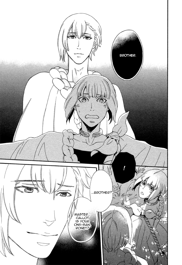 Maigo no Kare to Kuma no Onegai The Lost Guy and the Bear's Request Last Part 第17页