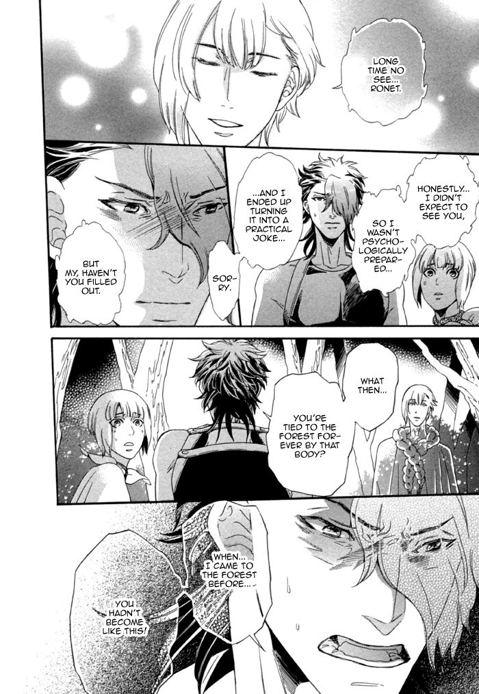 Maigo no Kare to Kuma no Onegai The Lost Guy and the Bear's Request Last Part 第20页