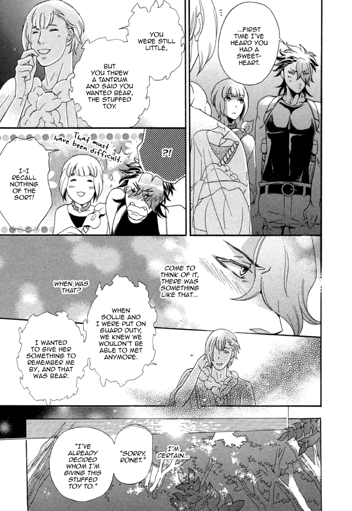 Maigo no Kare to Kuma no Onegai The Lost Guy and the Bear's Request Last Part 第23页