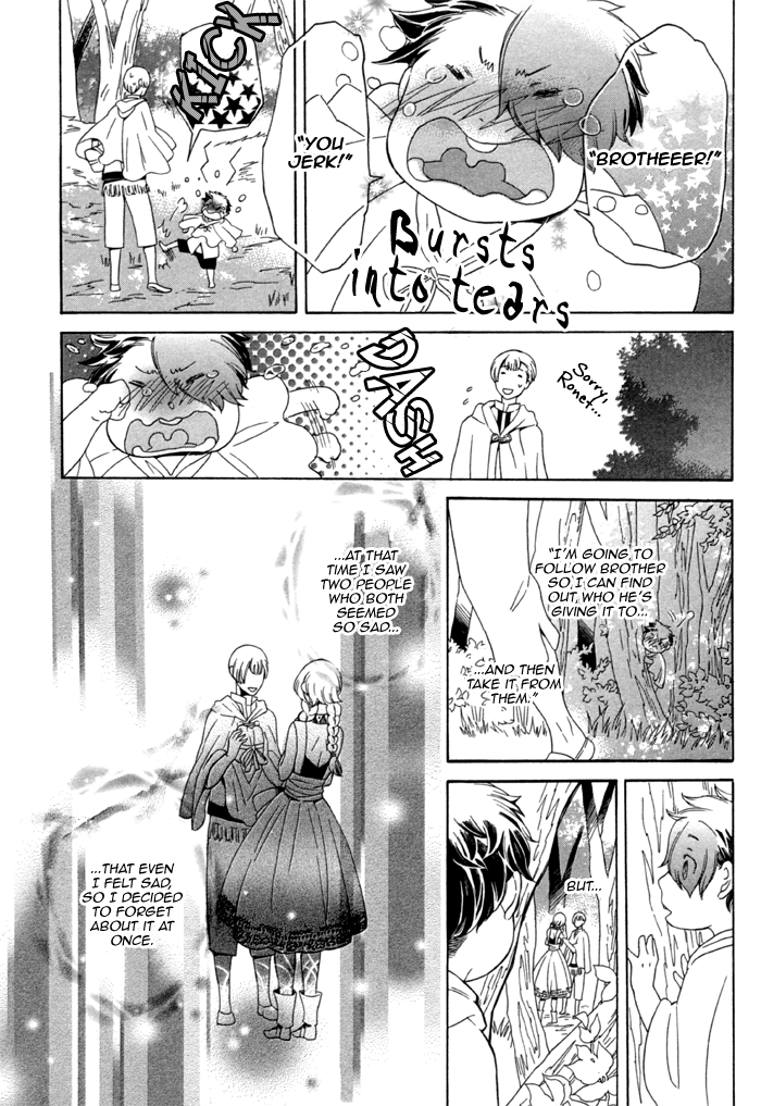 Maigo no Kare to Kuma no Onegai The Lost Guy and the Bear's Request Last Part 第24页