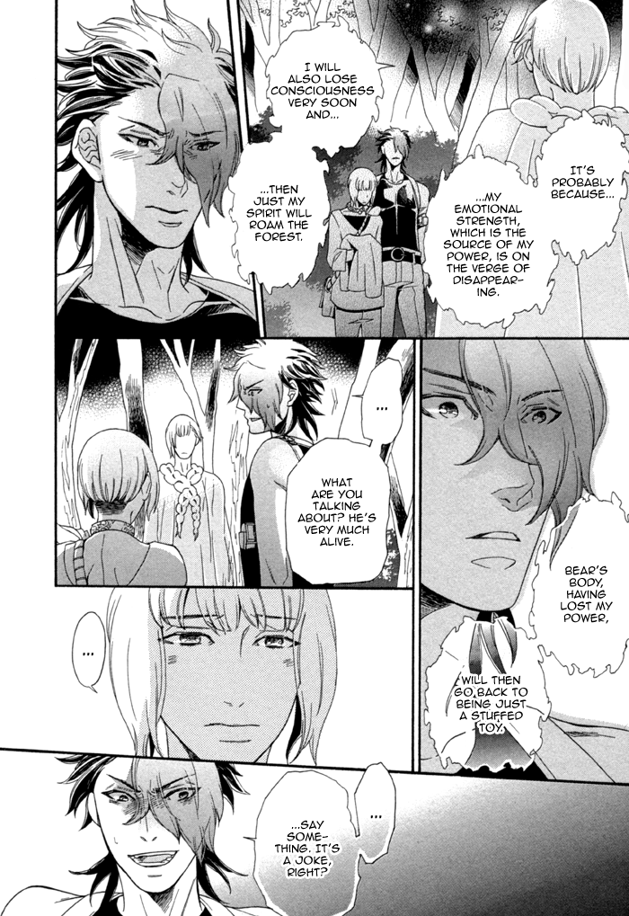Maigo no Kare to Kuma no Onegai The Lost Guy and the Bear's Request Last Part 第26页