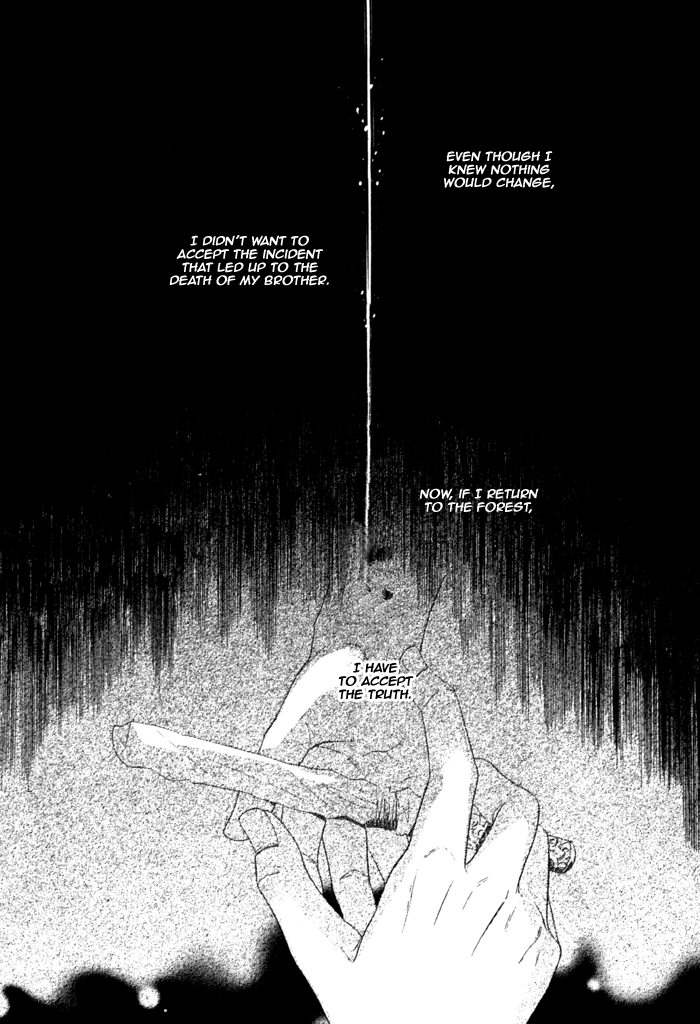 Maigo no Kare to Kuma no Onegai The Lost Guy and the Bear's Request Last Part 第4页