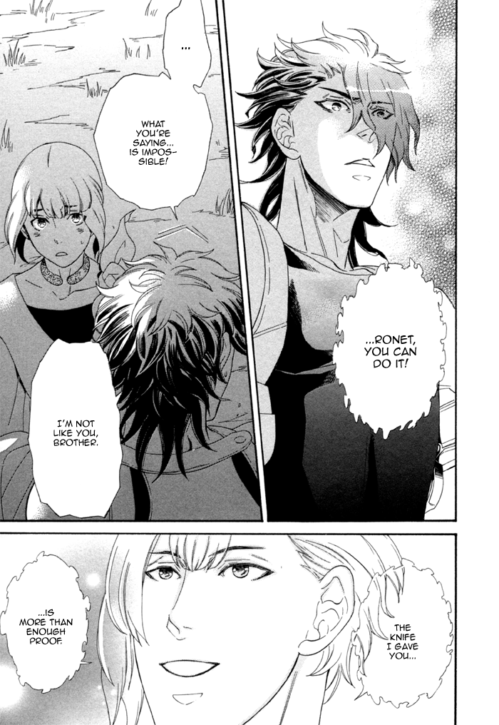 Maigo no Kare to Kuma no Onegai The Lost Guy and the Bear's Request Last Part 第31页