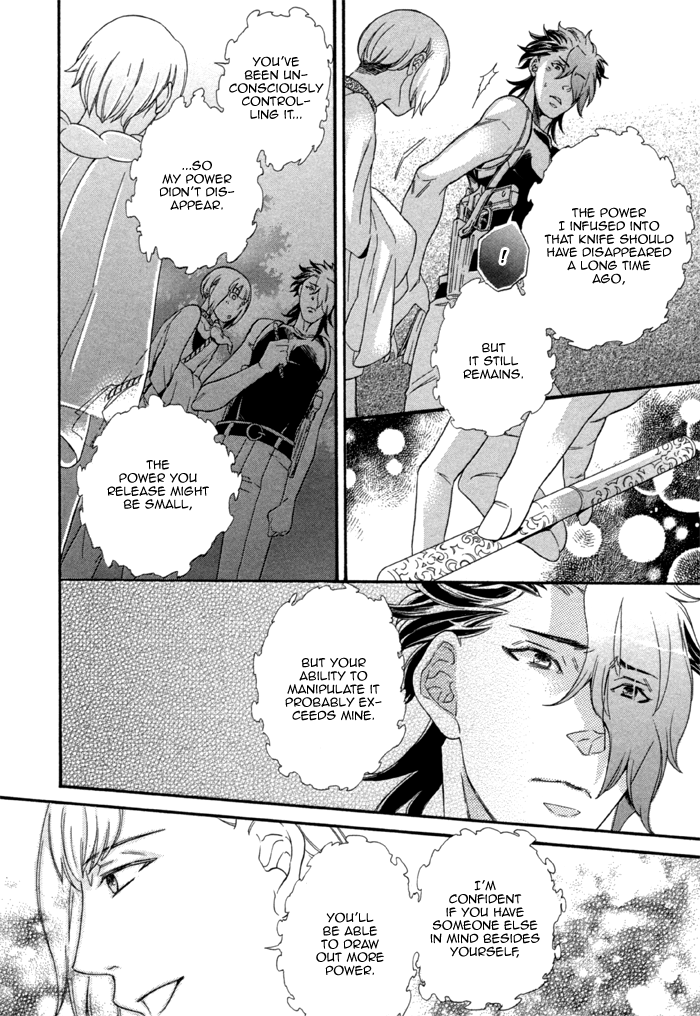Maigo no Kare to Kuma no Onegai The Lost Guy and the Bear's Request Last Part 第32页