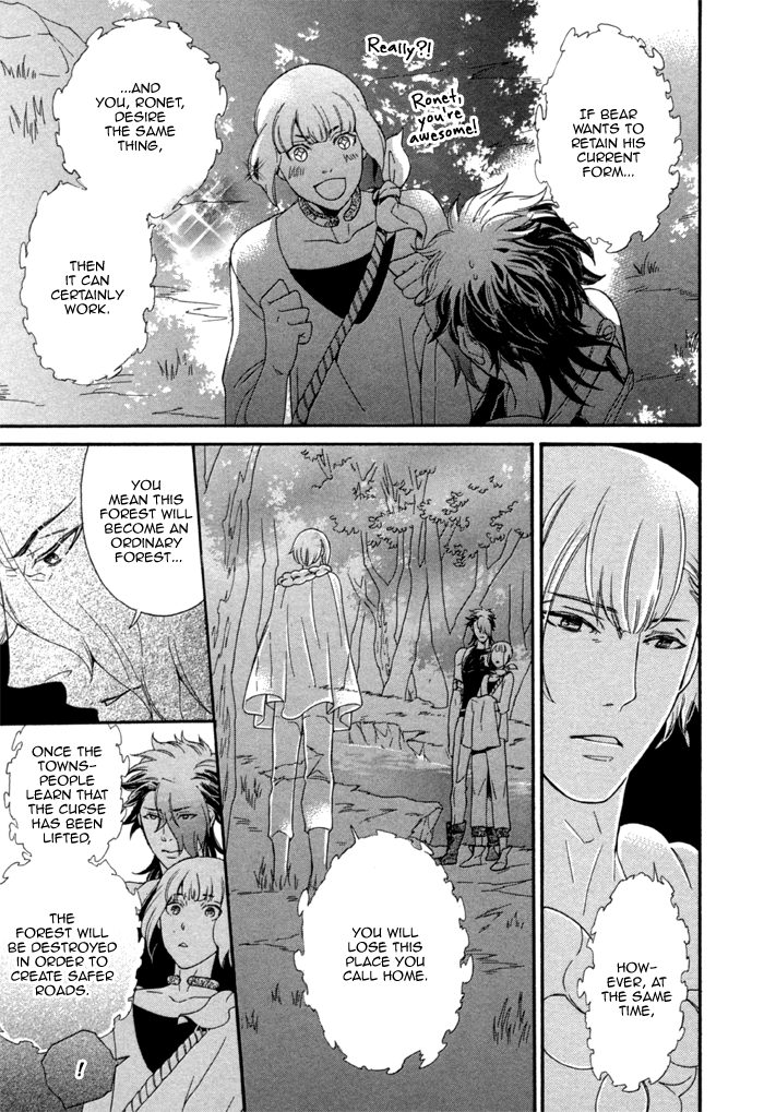 Maigo no Kare to Kuma no Onegai The Lost Guy and the Bear's Request Last Part 第33页