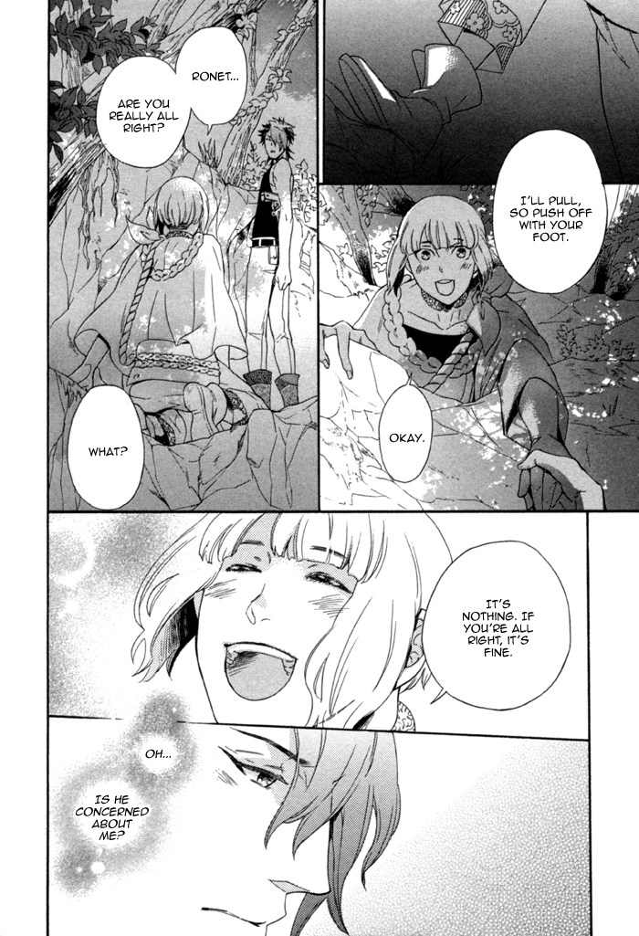 Maigo no Kare to Kuma no Onegai The Lost Guy and the Bear's Request Last Part 第6页