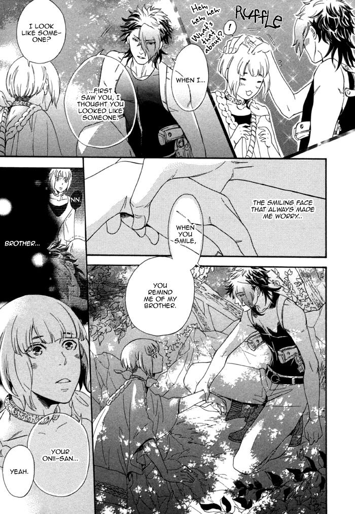 Maigo no Kare to Kuma no Onegai The Lost Guy and the Bear's Request Last Part 第7页