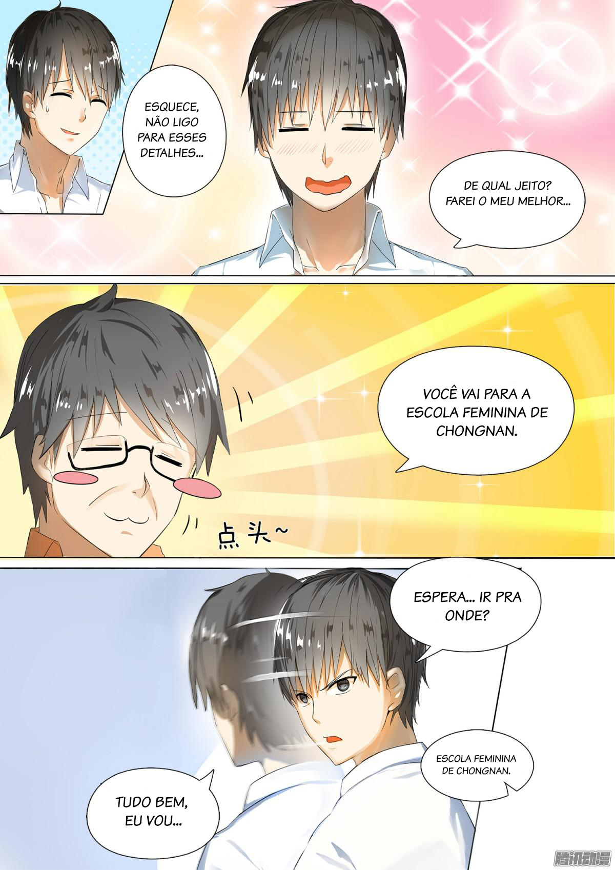 The Boy in the All-Girls School Ch. 1 第23页