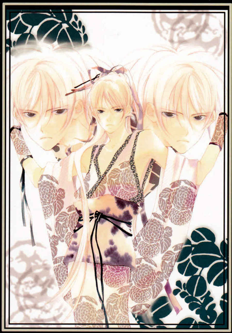 Hoshi yo Oka yo Fuyu no Ao yo 第2页