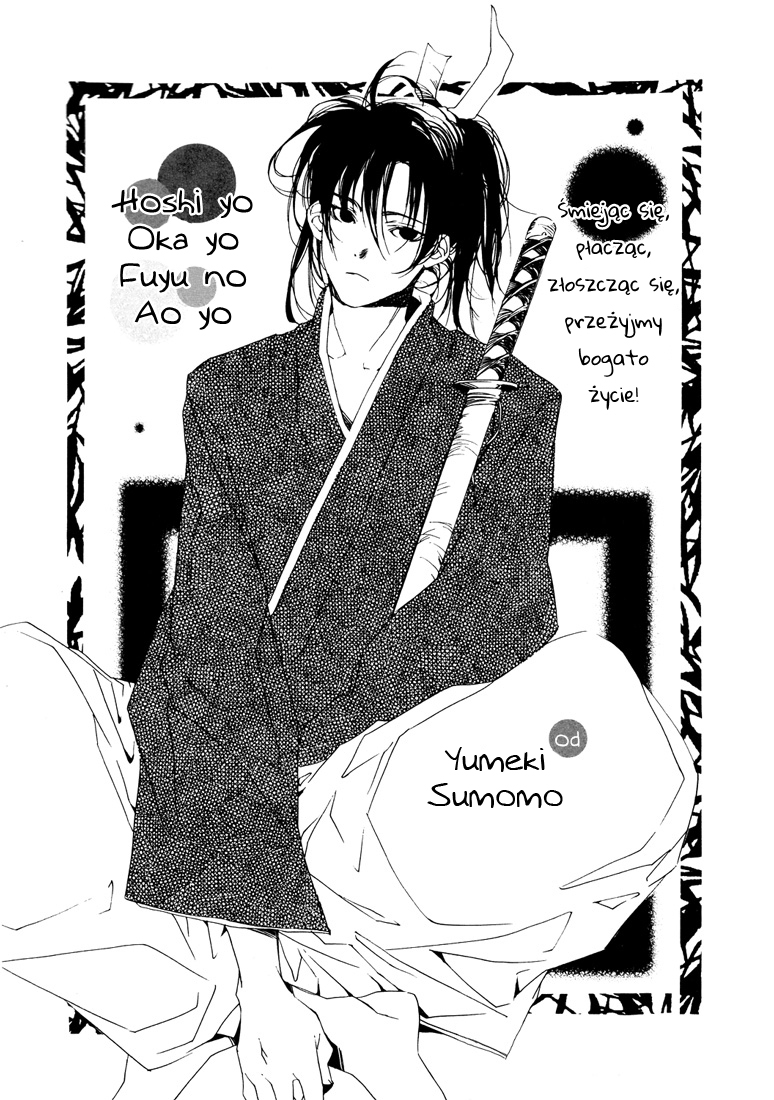 Hoshi yo Oka yo Fuyu no Ao yo 第3页