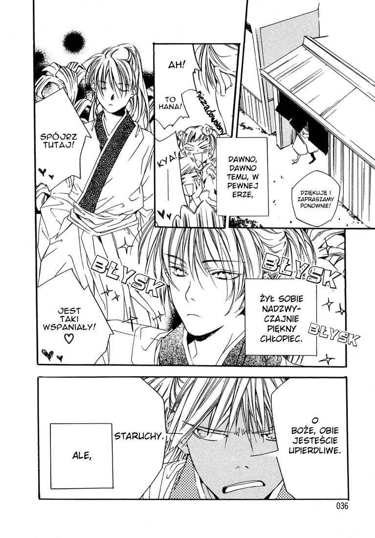Hoshi yo Oka yo Fuyu no Ao yo 第4页