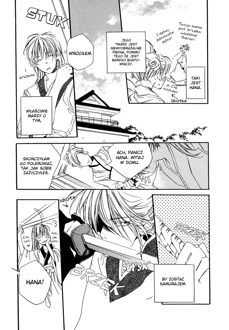 Hoshi yo Oka yo Fuyu no Ao yo 第5页